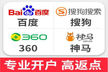 百度广告推广案例费用解读